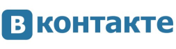 В контакте